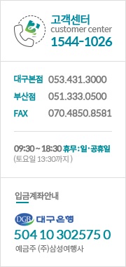 전화번호