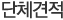 맞춤여행견적
